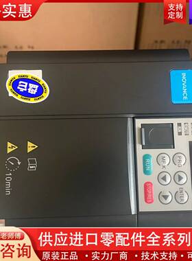 议价MD310变频器，MD310T2.2B,5.5B,3.7