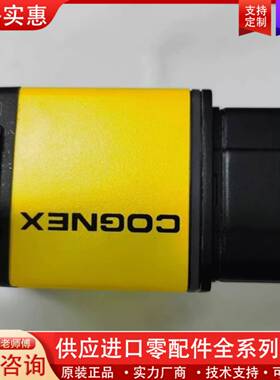 议价/COGNEX  DM474Q-MAX型读码器，(产地