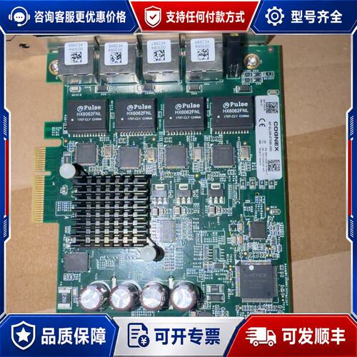 议价康耐视COGNEX AP-ALGN-8704E-000视觉采可维修