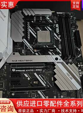议价华硕PRIME X470-PRO，AM4主板，带2700XC