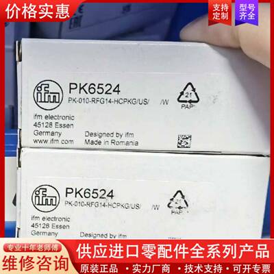 议价正品，电感式接近开关，IG5526，IG559