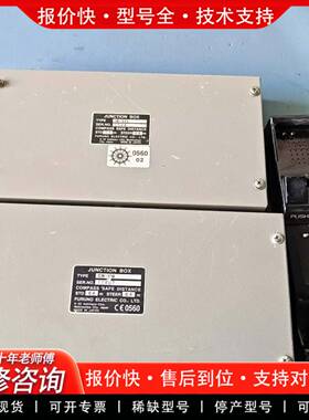 议价船用控制器，JUNION BOX，IB-313，CB-1