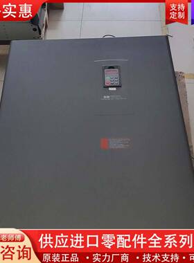 议价森兰变频器SB70G315，315KW，3相380V，功