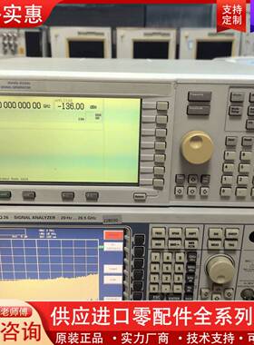 议价Agilent E4438C矢量信号发生器 250KHz-4