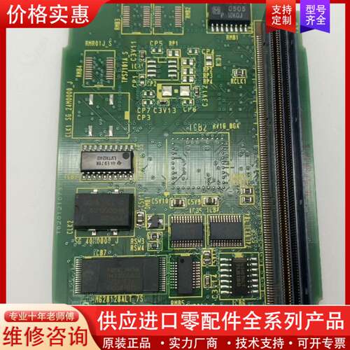 议价A20B-3300-0448  0070/0071  330