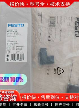 议价正品 575525  VUVS-L25-P53C-MD-G1