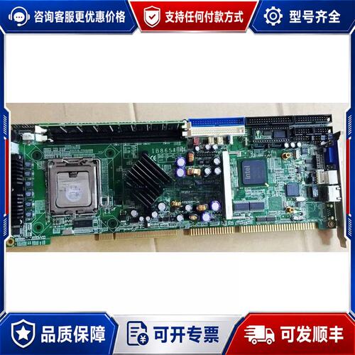 议价台湾广积工控机主板 IB865-R IB865 配送CPU内可维修