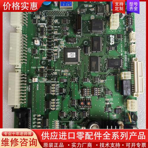 议价tmt主板，ZT9-03859-00，T4C-61040-5