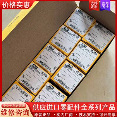 议价HUBBELL插头HBL7465V，包邮，单个价