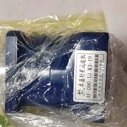 可维修行星减速机 AF-090-10-K3-19未使用，需要联议价
