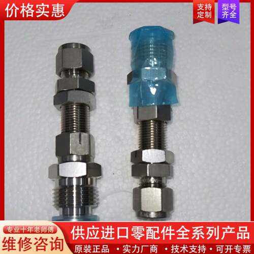议价世伟洛克卡套穿板接头SS-810-61，带金1/2VCR