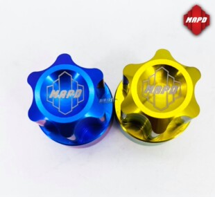 台湾MAPD 适用本田CB1000R 改装64鈦合金後輪框螺絲 后轮毂螺帽