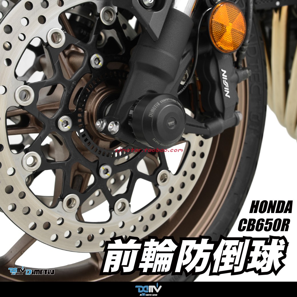 德国Dimotiv适用HONDA本田CB/CBR650R改装E款前轮防倒防摔球DMV