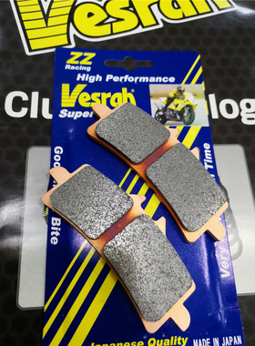日本VESRAH威煞 适用川崎Z1000/SX/R/NINJA1000 改装金属刹车片皮