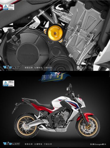 DMV改装CBR650R车身防摔球