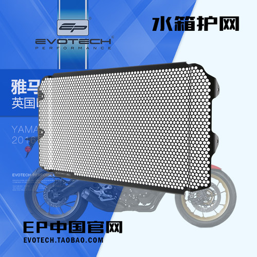 雅马哈XSR900改装正品EP短牌照架