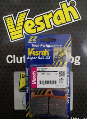 日本VESRAH威煞 适用雅马哈R1/R6/R3 改装竞技前后刹车皮刹车片