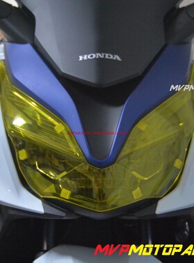 台湾MVP 适用本田佛沙forza350/300/NSS 改装变色大灯保护镜片