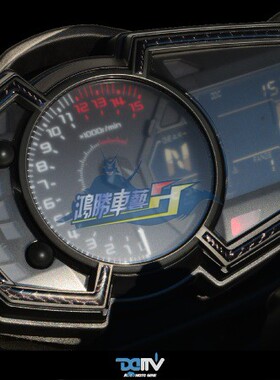 Dimotiv 適用KAWASAKI 忍者NINJA 400 ZX-6R 防眩抗爆儀表貼