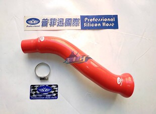 台湾普菲迅 适用SYM三阳DRG BT曼巴 改装空滤强化加大进气口管