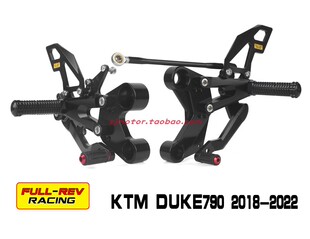 FULLREV锋锐 适用KTM 杜克DUKE790/890 改装升高后移脚踏总成B款