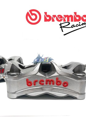 意大利Brembo布雷博 改装STYLEMA杜卡迪一体式刹车辐射卡钳M50 S