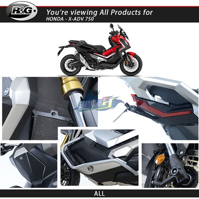 XADV750改装英国RG防摔保险杠