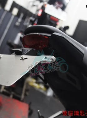 SKUNY奥托机工 适用本田CB300R 改装短尾后车牌照架附防水盖板