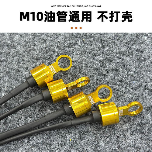 摩博士外置液压感应开关不卡壳
