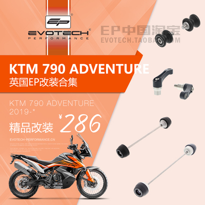 EVOTCH正品P正品P改装KM