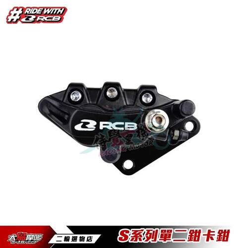 RCB幼兽CT125改装前刹车卡钳
