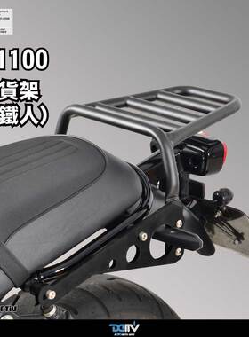 DIMOTIV 适用本田CB1100/RS 后扶手后备箱行李架尾箱支架货架 DMV