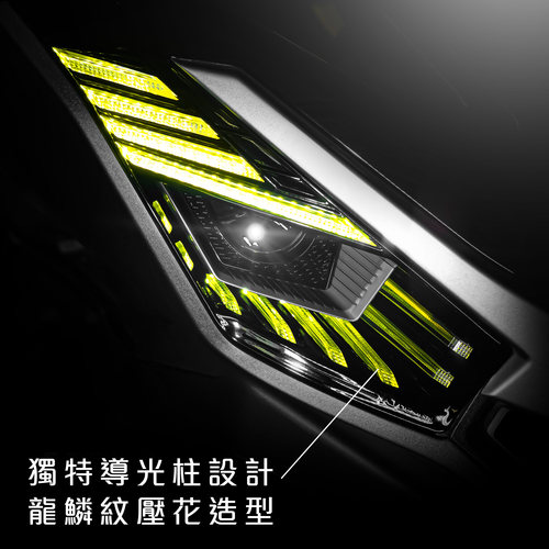 三阳DRG一代改装前大灯总成鱼眼