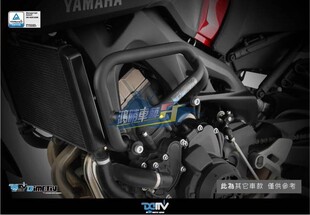 德国DMV 適用雅马哈MT09/TRACER900/XSR900 改装防摔保险杠护杠