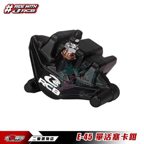 RCB幼兽CT125改装后卡钳螃蟹