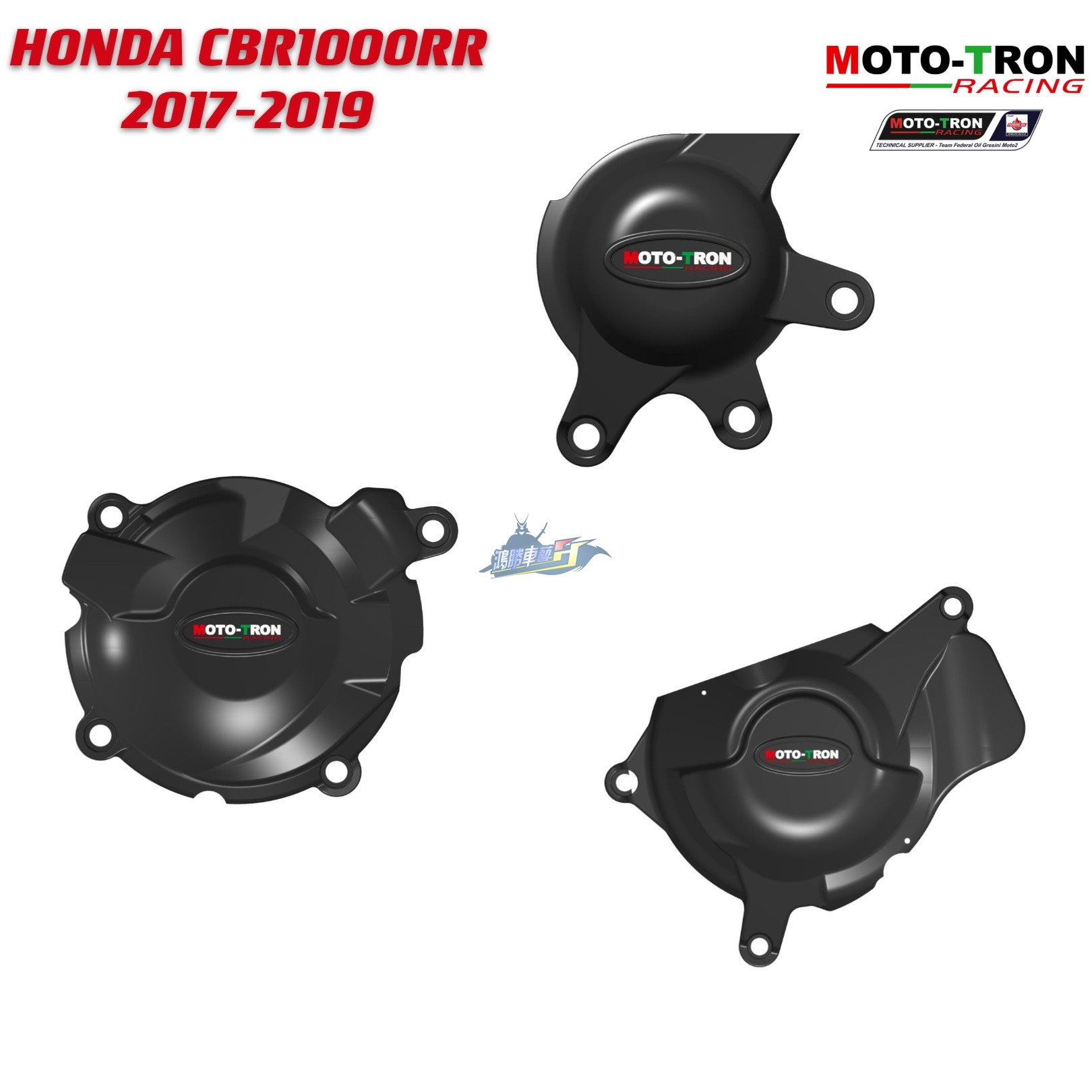 MOTOTRON改装CBR1000发动机护盖