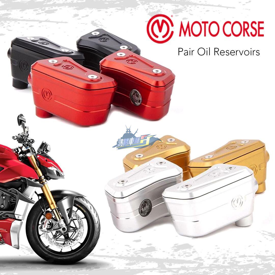 Motocorse 适用布雷博BREMBO风速 刹车上泵一体式CNC改装油壶油杯