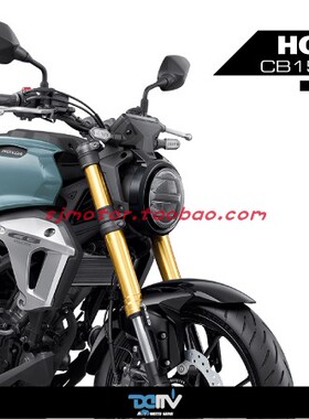 DMV 适用HONDA本田CB150R/300 改装猛禽款可调式刹车离合牛角拉杆