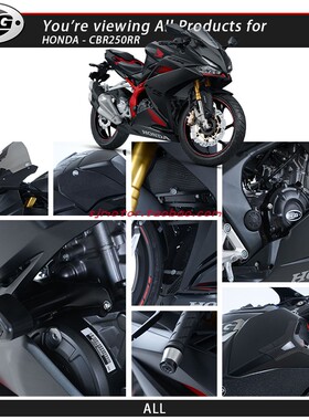 英国RG 适用本田CBR250RR 改装车身防摔球护网碳纤维护盖短尾牌架