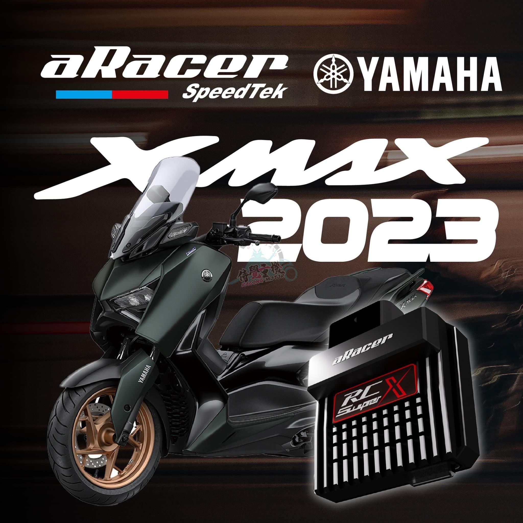 ARACERXMAX300全取代电脑ECU