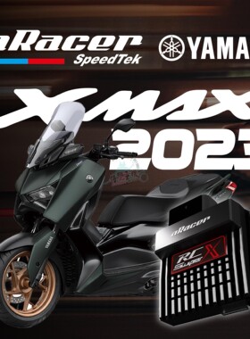 台湾ARACER艾瑞斯 适用雅马哈XMAX300 23款 改装RC全取代电脑ECU