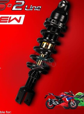 RCB 适用HONDA本田CBR250RR 改装S2可调单枪后避震减震器