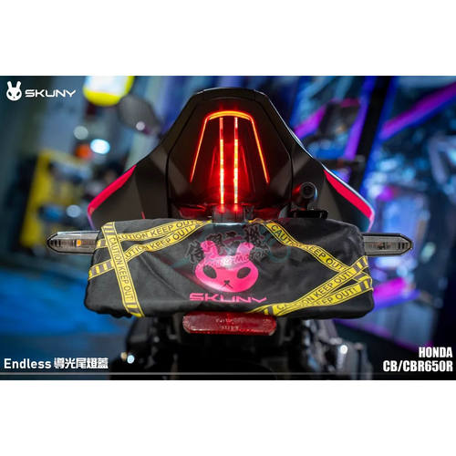 CBR650R尾灯导光护盖护罩保护