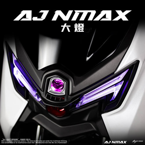 NMAX155改装APP变色鱼眼大灯透镜