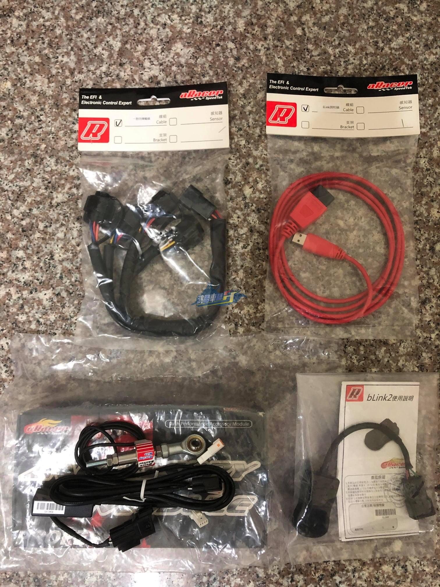 瑞斯一转四线功能传输线