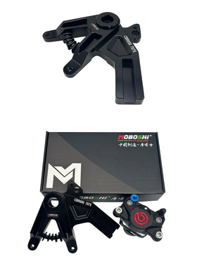 摩博士MOBOSHI 适用本田CBR650R CB 改装下移螃蟹散热转接码卡座