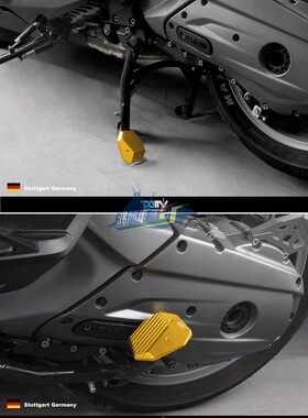 德国 DIMOTIV 中柱輔助座 適用 BMW C650GT / C600SPORT  DMV