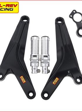 FULLREV锋锐 适用川崎ZX4R RR 改装CNC后脚踏杆排气管吊架支架