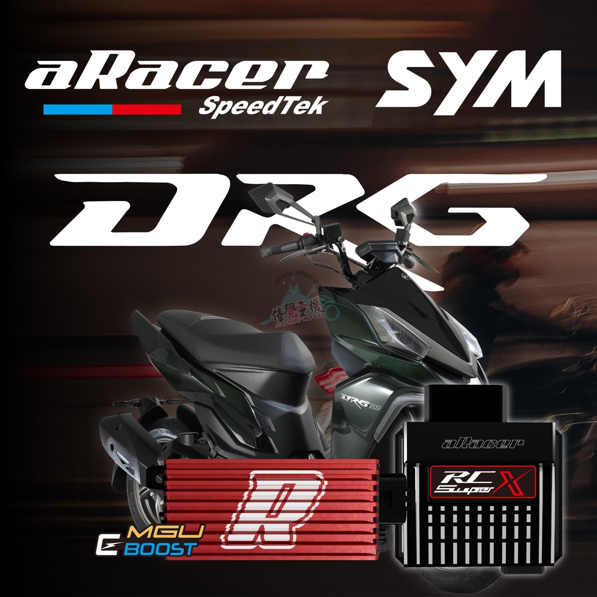 艾瑞斯改装DRG158高功率整流器