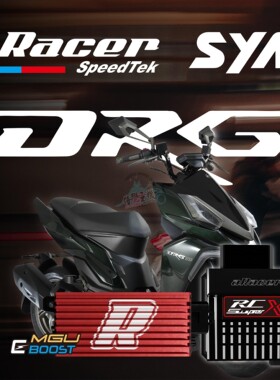 艾瑞斯ARACER 适用曼巴/DRG158改装MGU EBOOST高功率整流器充电龟